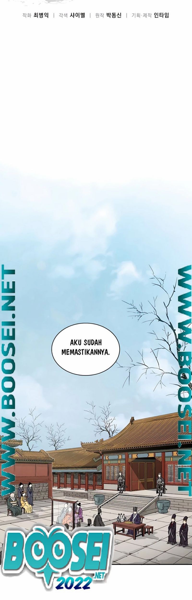 I Reincarnated as a Legendary Surgeon Chapter 53 Gambar 8