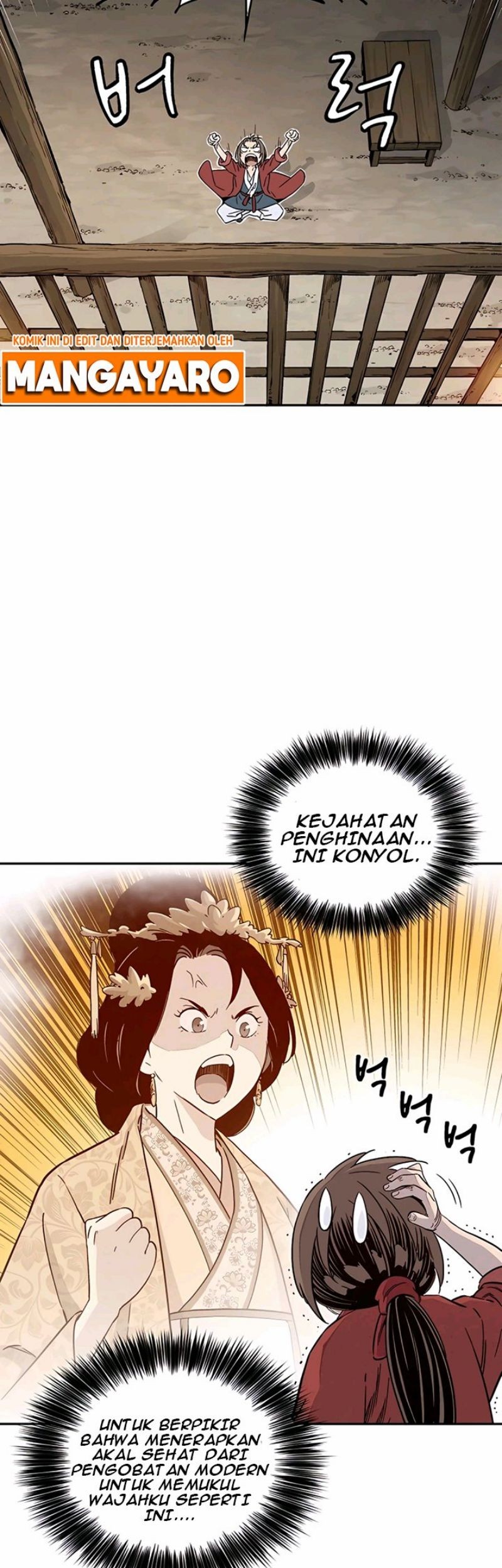 I Reincarnated as a Legendary Surgeon Chapter 52 Gambar 20