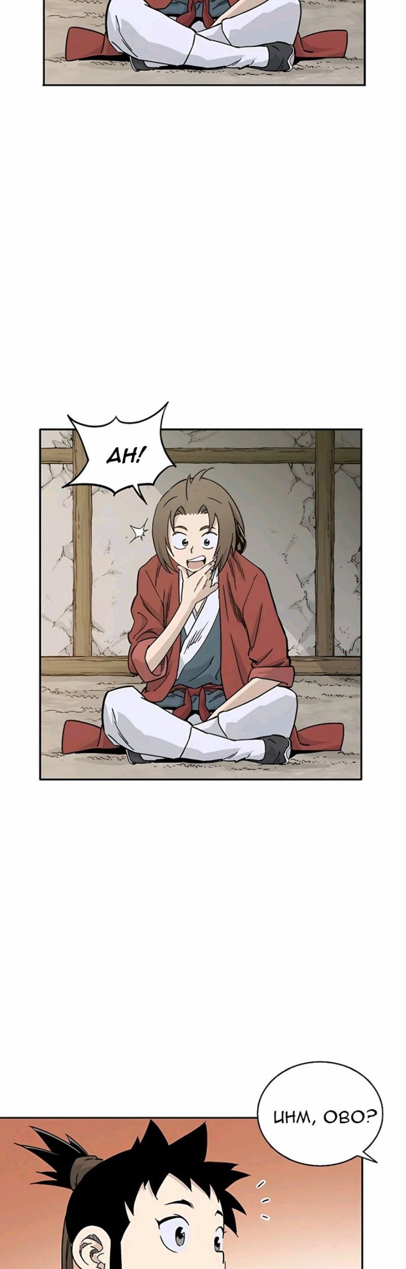 I Reincarnated as a Legendary Surgeon Chapter 52 Gambar 44