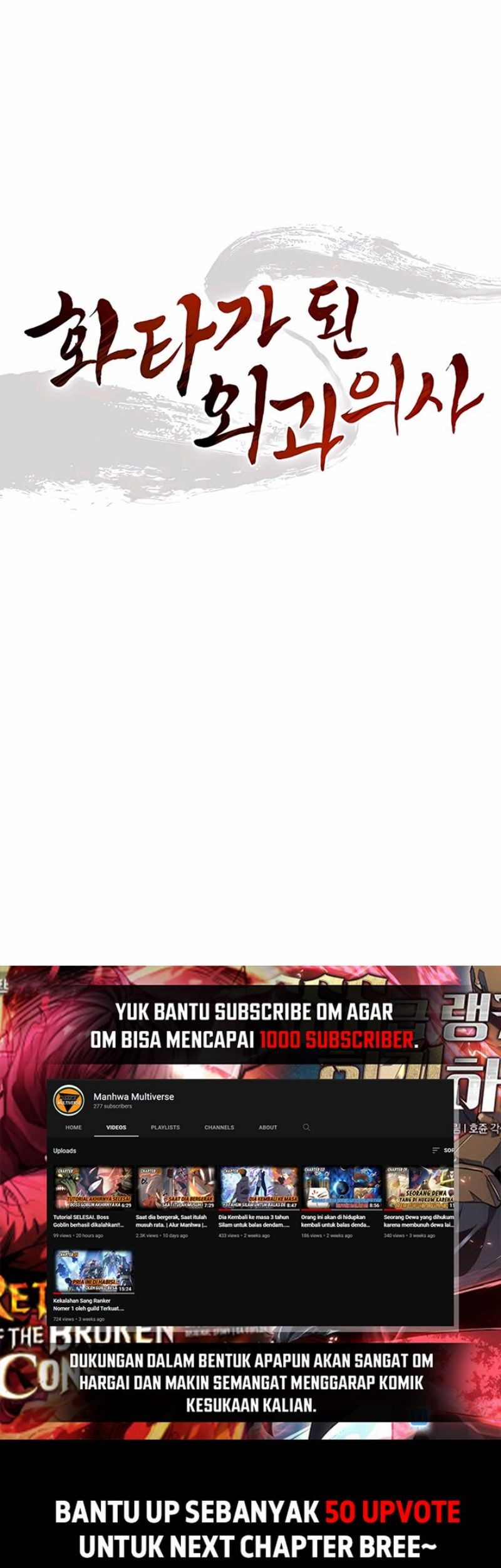 I Reincarnated as a Legendary Surgeon Chapter 52 Gambar 80