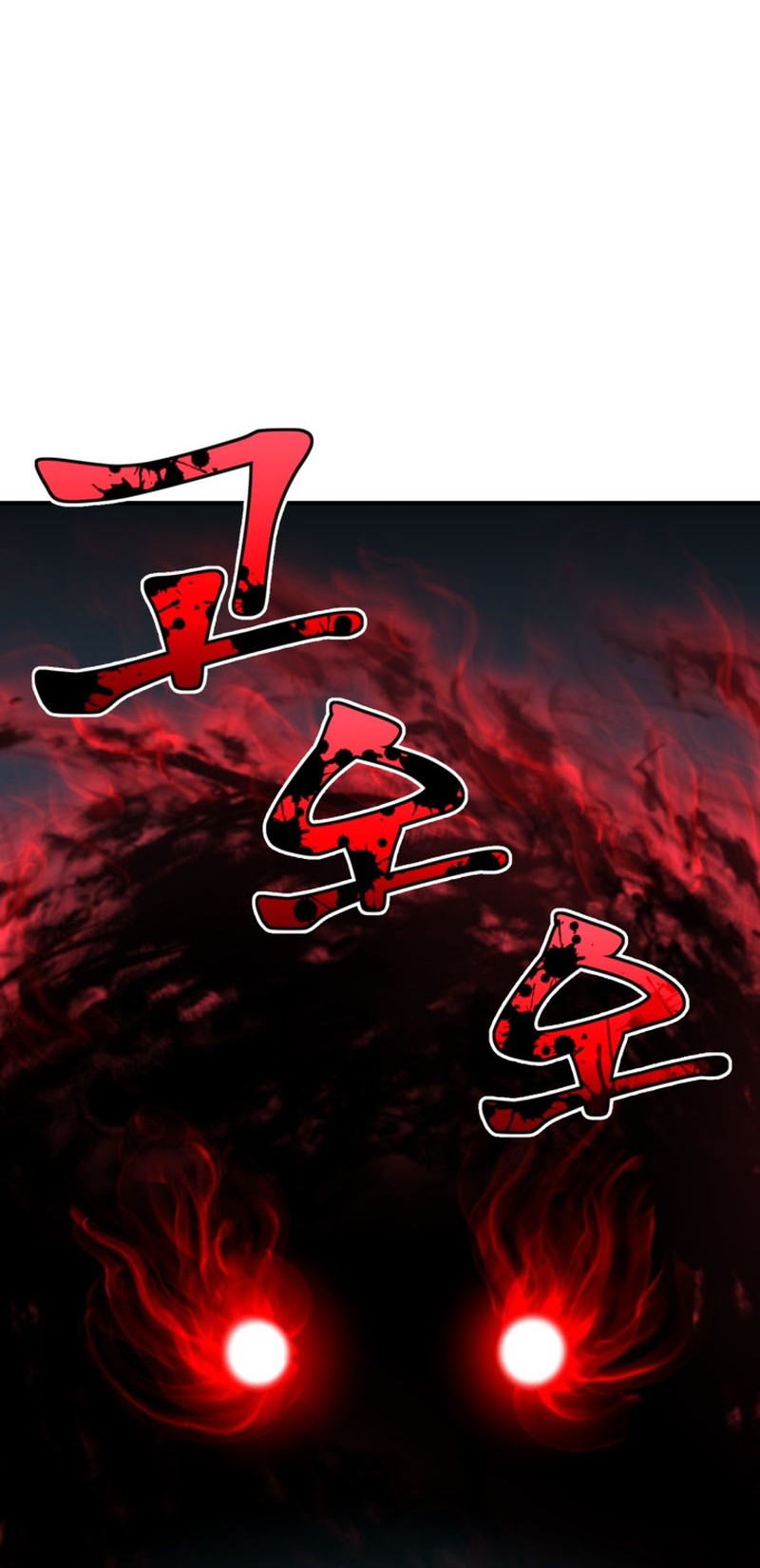 Standard of Reincarnation Chapter 32 Gambar 29