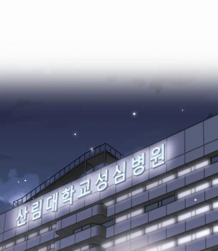 Pure Love of a Man Chapter 24 Gambar 35