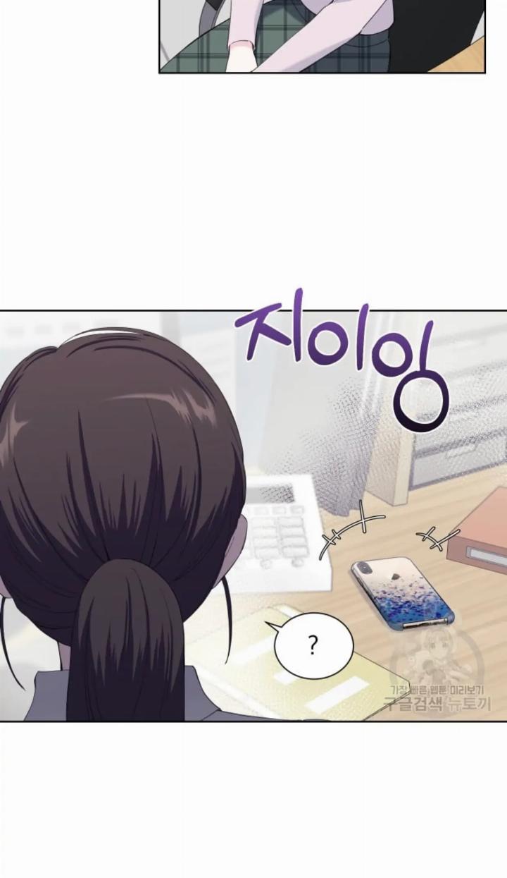 Pure Love of a Man Chapter 24 Gambar 30