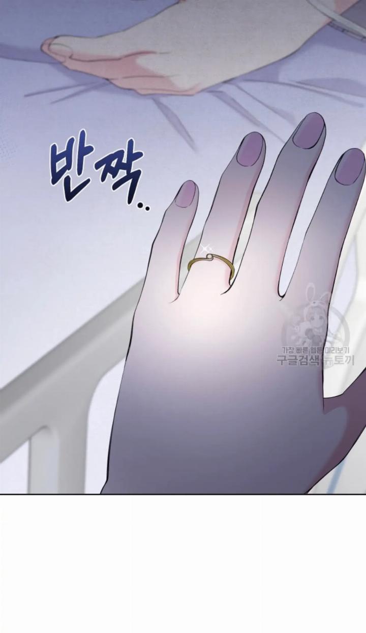 Pure Love of a Man Chapter 24 Gambar 62