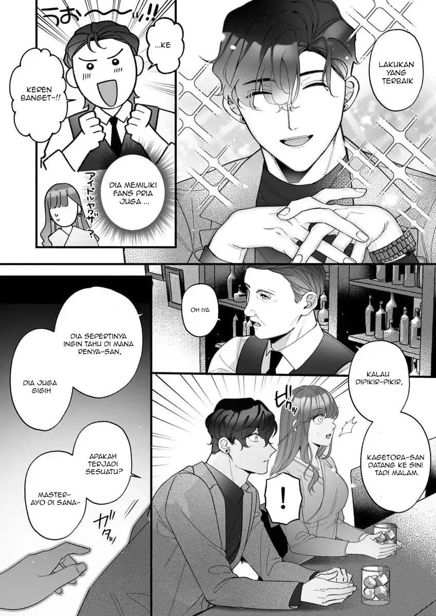 H Yakuza to Abunai Aijin Keiyaku Chapter 5 Gambar 16