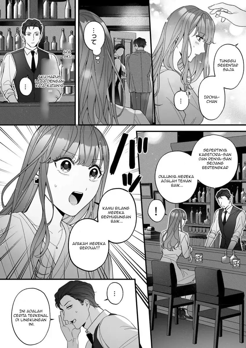 H Yakuza to Abunai Aijin Keiyaku Chapter 5 Gambar 18