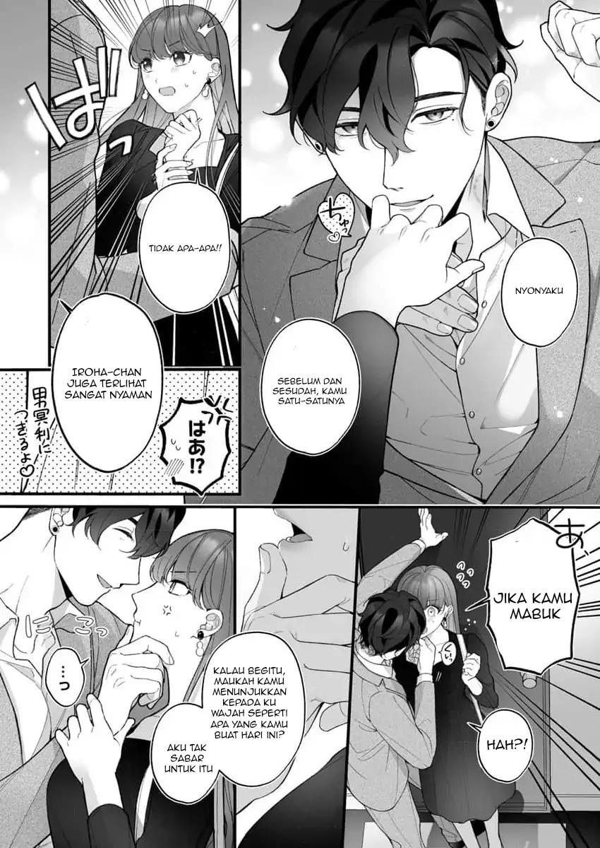 H Yakuza to Abunai Aijin Keiyaku Chapter 2 Gambar 14