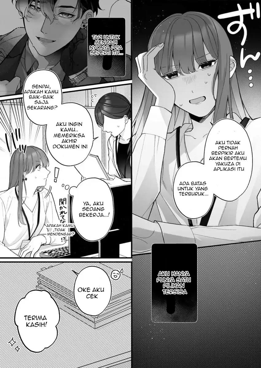 H Yakuza to Abunai Aijin Keiyaku Chapter 2 Gambar 6