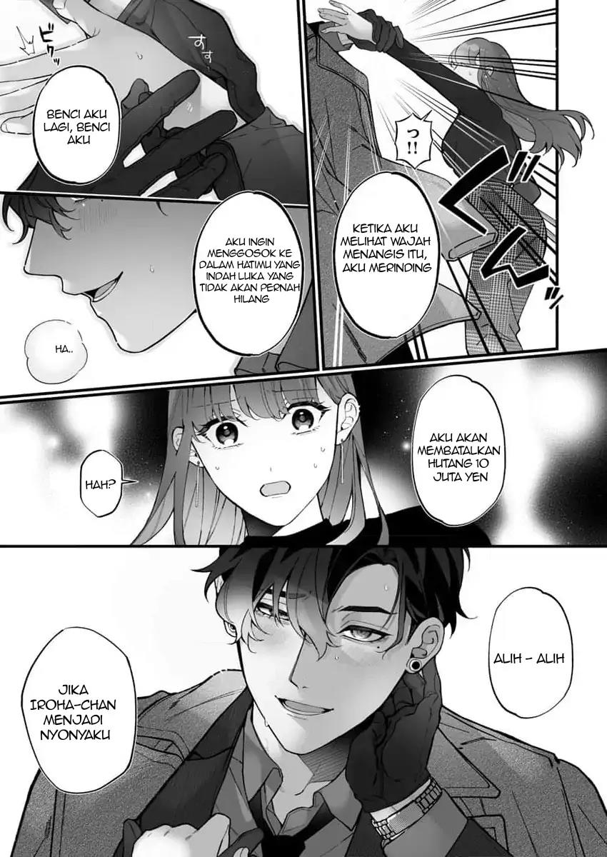 H Yakuza to Abunai Aijin Keiyaku Chapter 1 Gambar 31