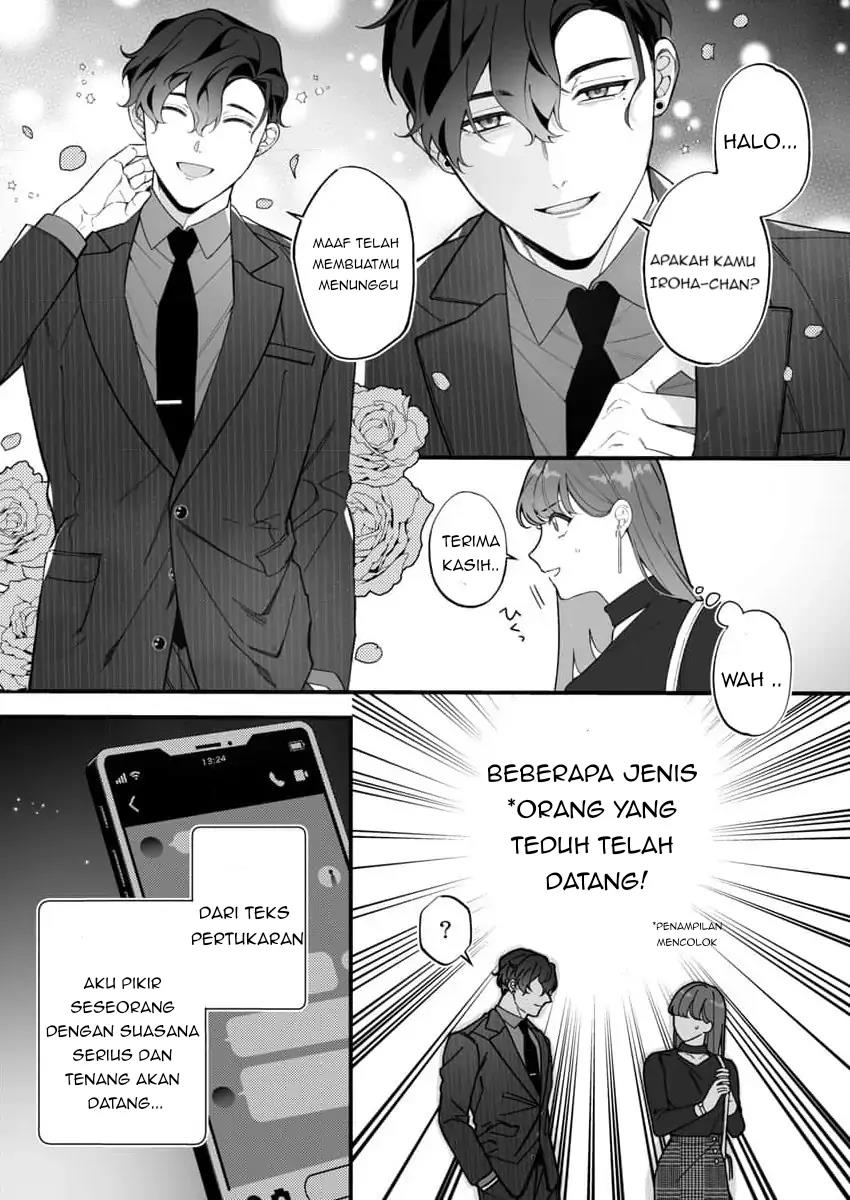 H Yakuza to Abunai Aijin Keiyaku Chapter 1 Gambar 6