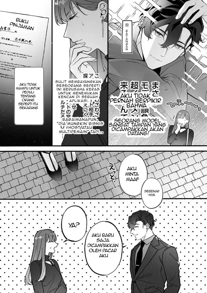 H Yakuza to Abunai Aijin Keiyaku Chapter 1 Gambar 7