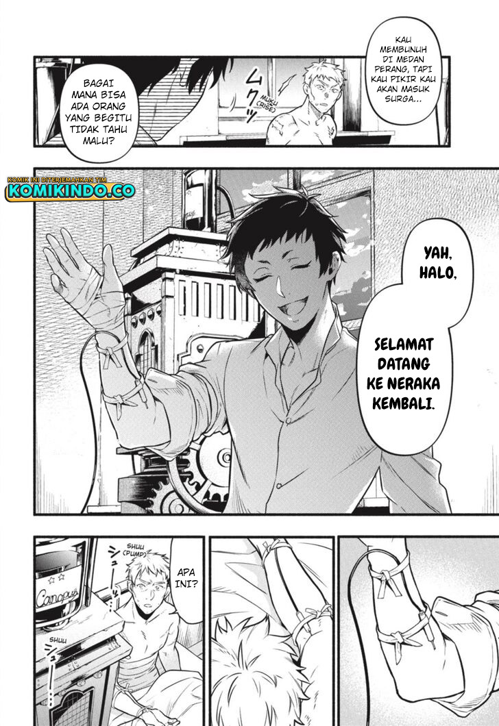 Kuroshitsuji Chapter 190 Gambar 6