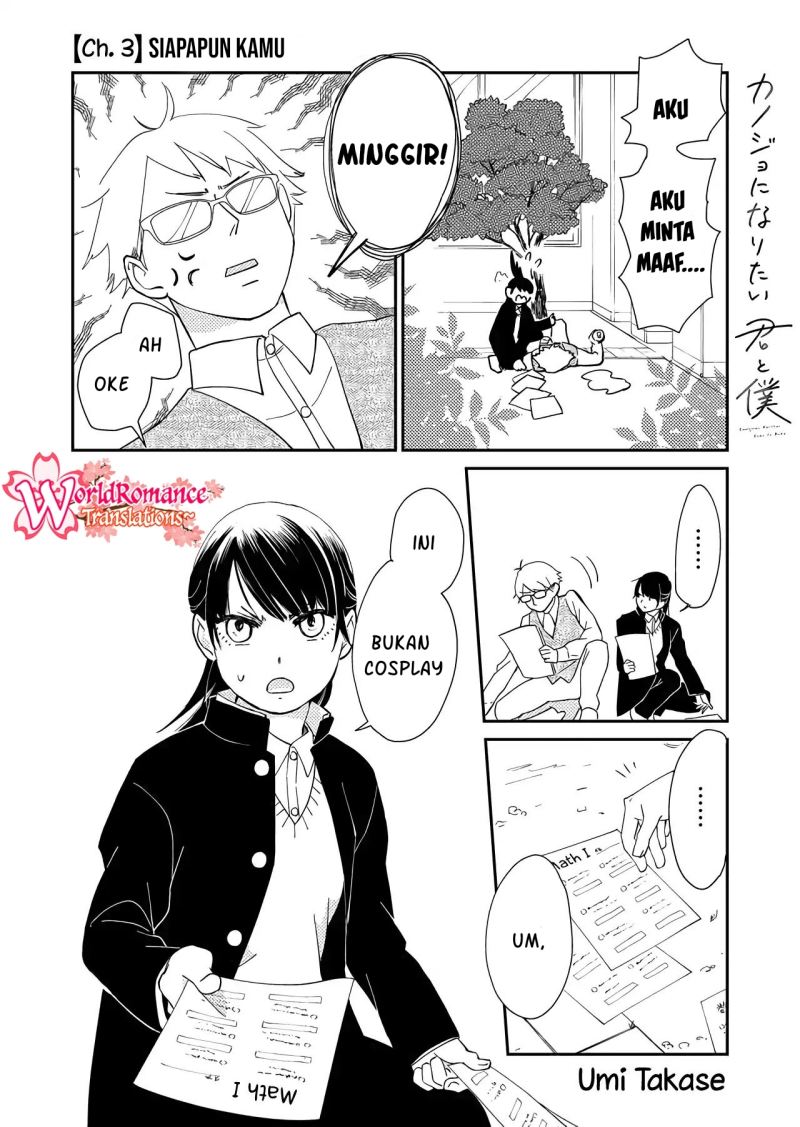 Manga Kanojo ni Naritai Kimi to Boku Chapter 03 gambar nomor 2
