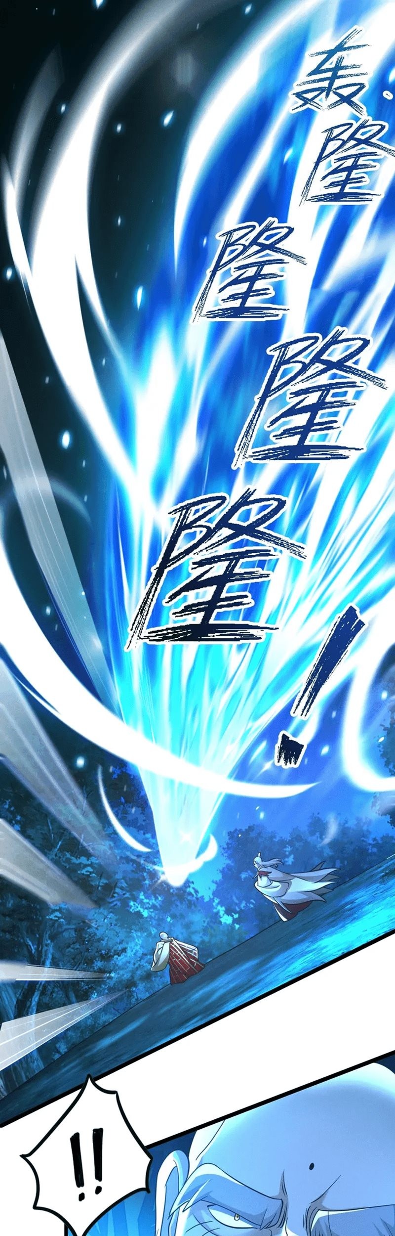 I Can Summon God Chapter 27 Gambar 6