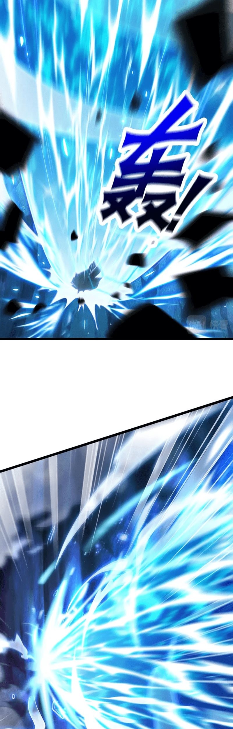 I Can Summon God Chapter 27 Gambar 8