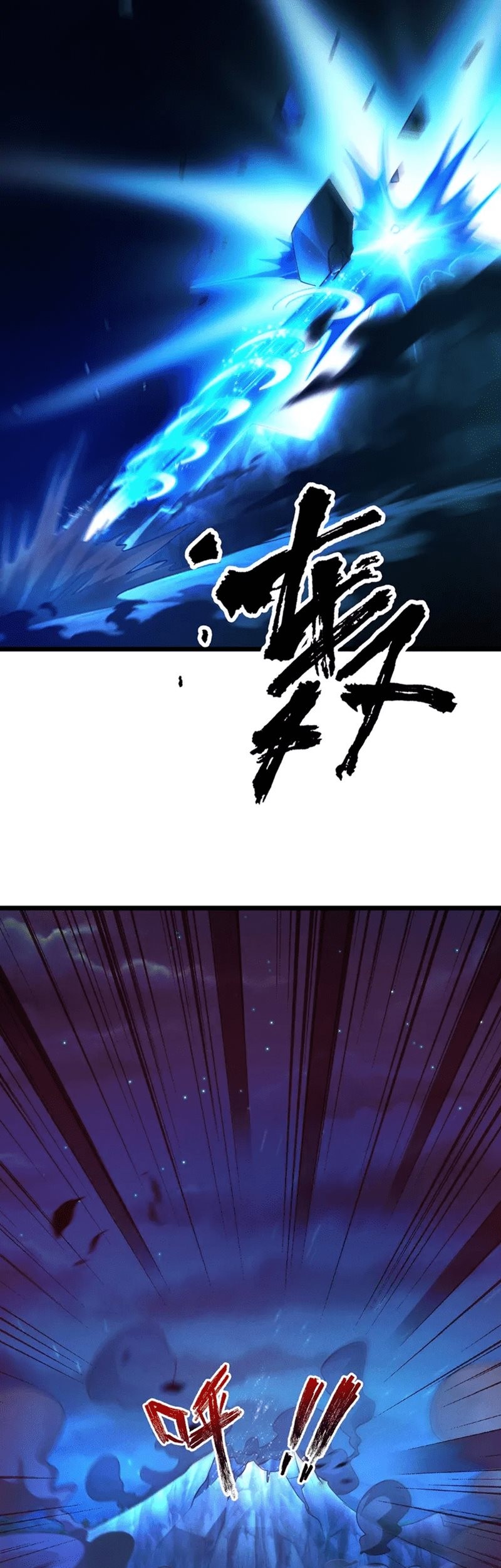 I Can Summon God Chapter 27 Gambar 10