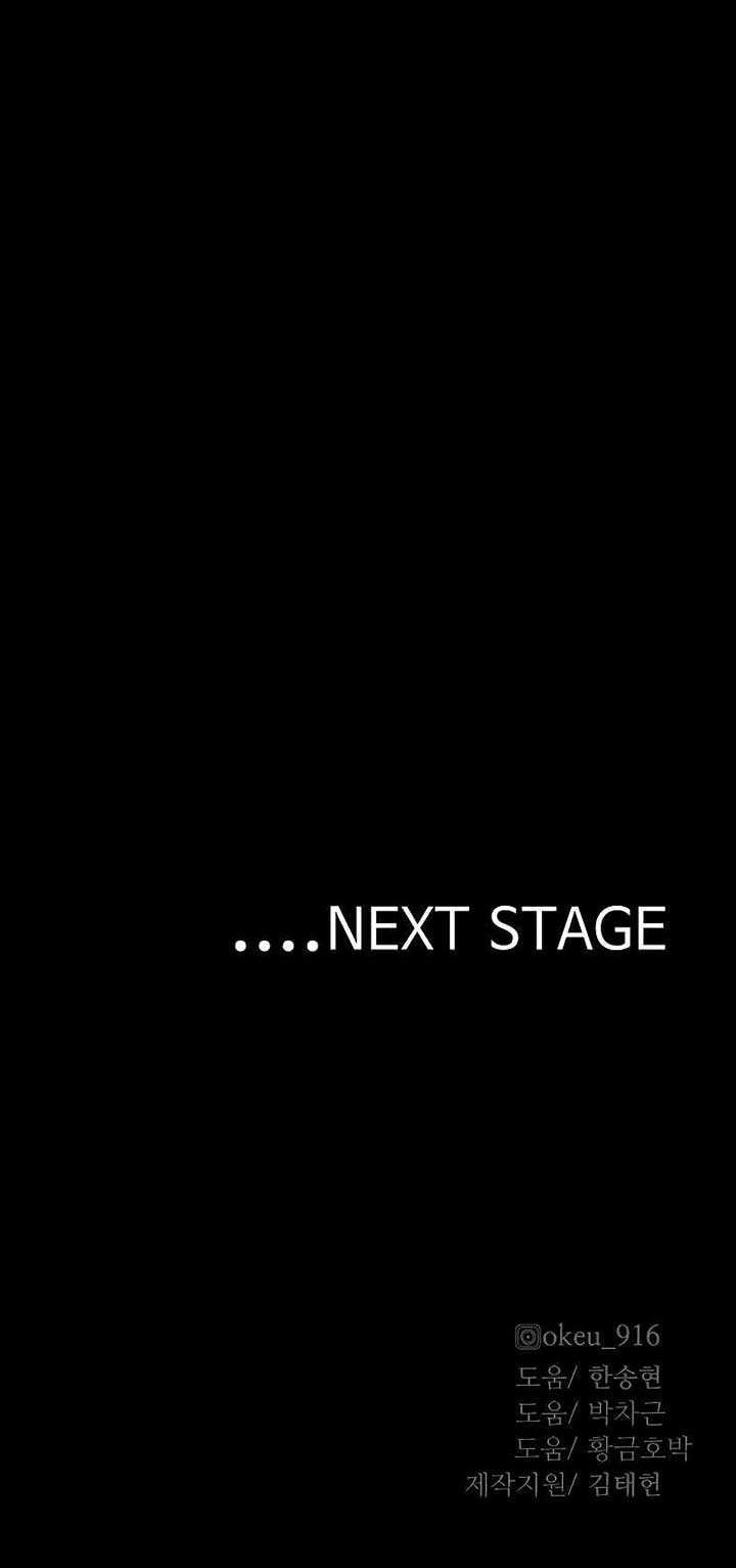 Heavenly Demon Cultivation Simulation Chapter 57 Gambar 94