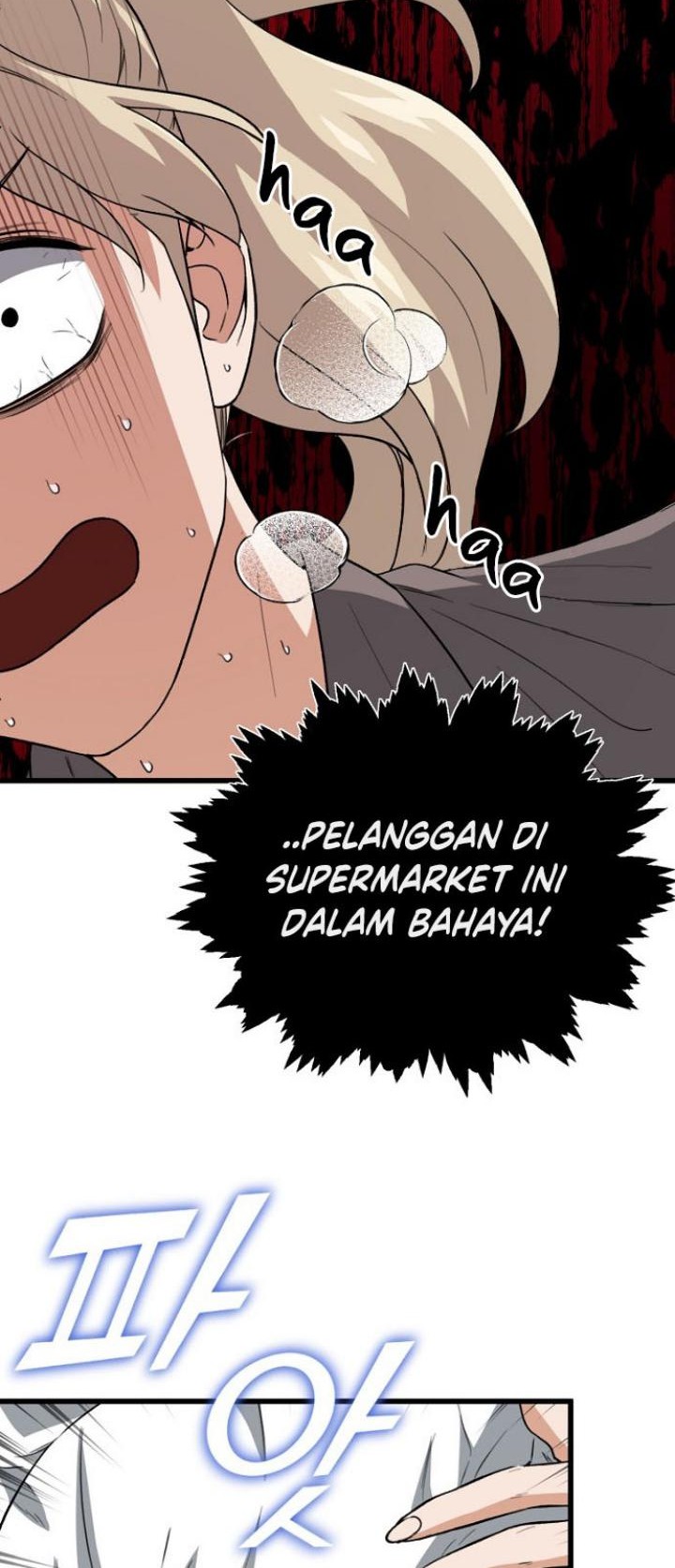 My Dad Is Too Strong Chapter 102 Gambar 26