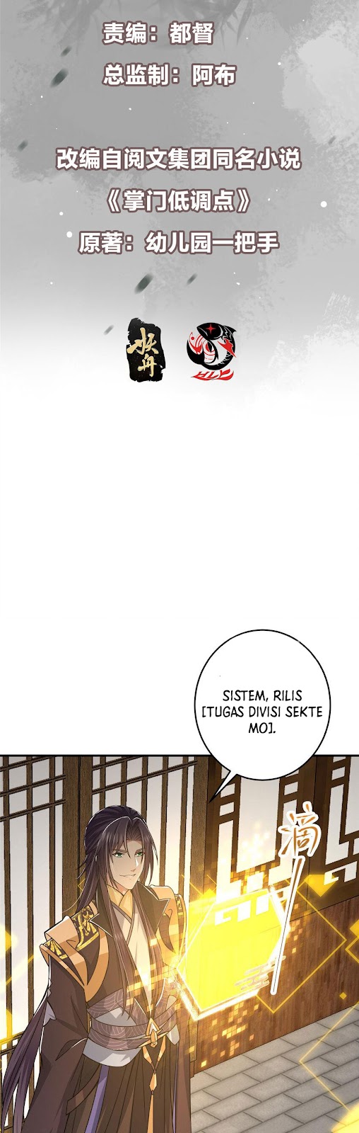 Keep A Low Profile, Sect Leader Chapter 153 Gambar 3