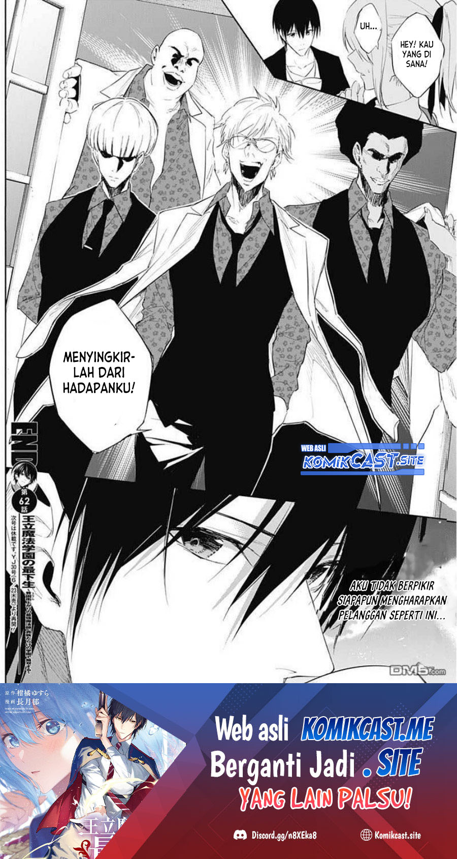 Ouritsu Mahou Gakuen no Saikasei: Slum Agari no Saikyou Mahoushi, Kizoku darake no Gakuen de Musou suru Chapter 62 Gambar 19