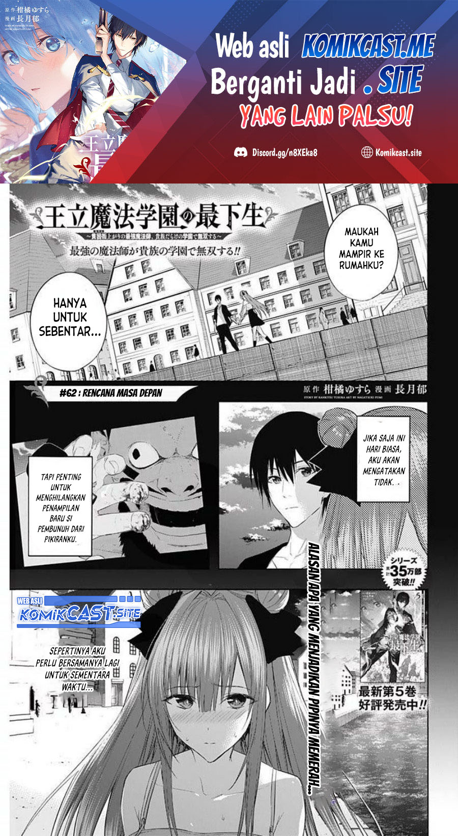 Manga Ouritsu Mahou Gakuen no Saikasei: Slum Agari no Saikyou Mahoushi, Kizoku darake no Gakuen de Musou suru Chapter 62 gambar nomor 2