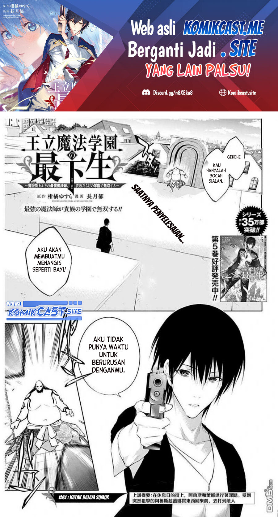 Manga Ouritsu Mahou Gakuen no Saikasei: Slum Agari no Saikyou Mahoushi, Kizoku darake no Gakuen de Musou suru Chapter 61 gambar nomor 2