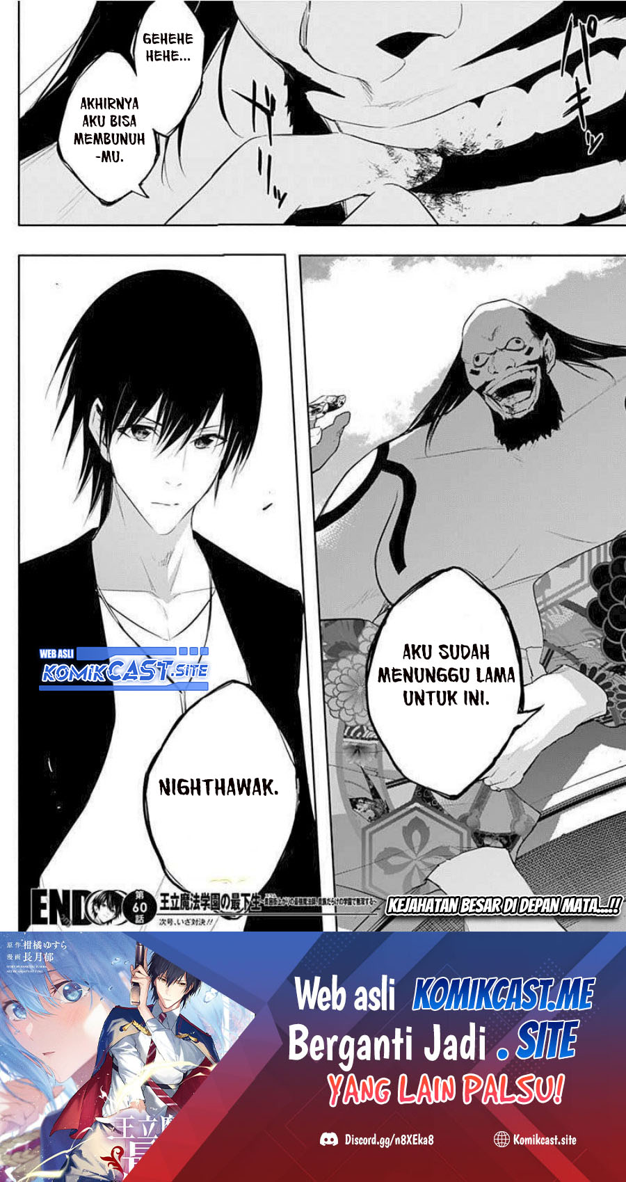 Ouritsu Mahou Gakuen no Saikasei: Slum Agari no Saikyou Mahoushi, Kizoku darake no Gakuen de Musou suru Chapter 60 Gambar 19