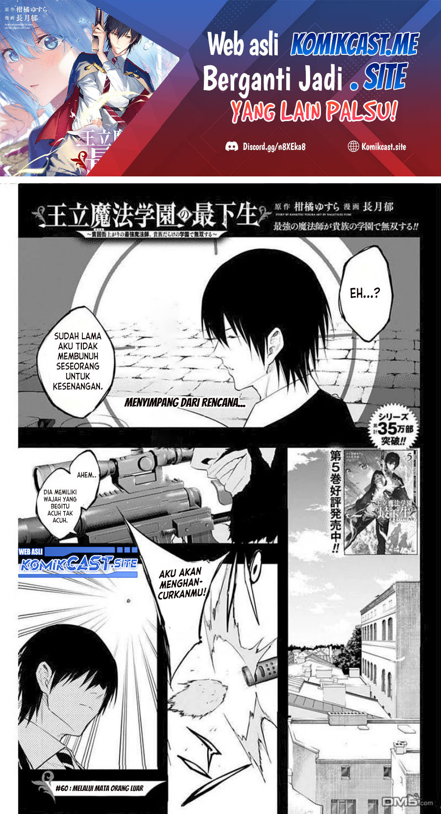 Manga Ouritsu Mahou Gakuen no Saikasei: Slum Agari no Saikyou Mahoushi, Kizoku darake no Gakuen de Musou suru Chapter 60 gambar nomor 2