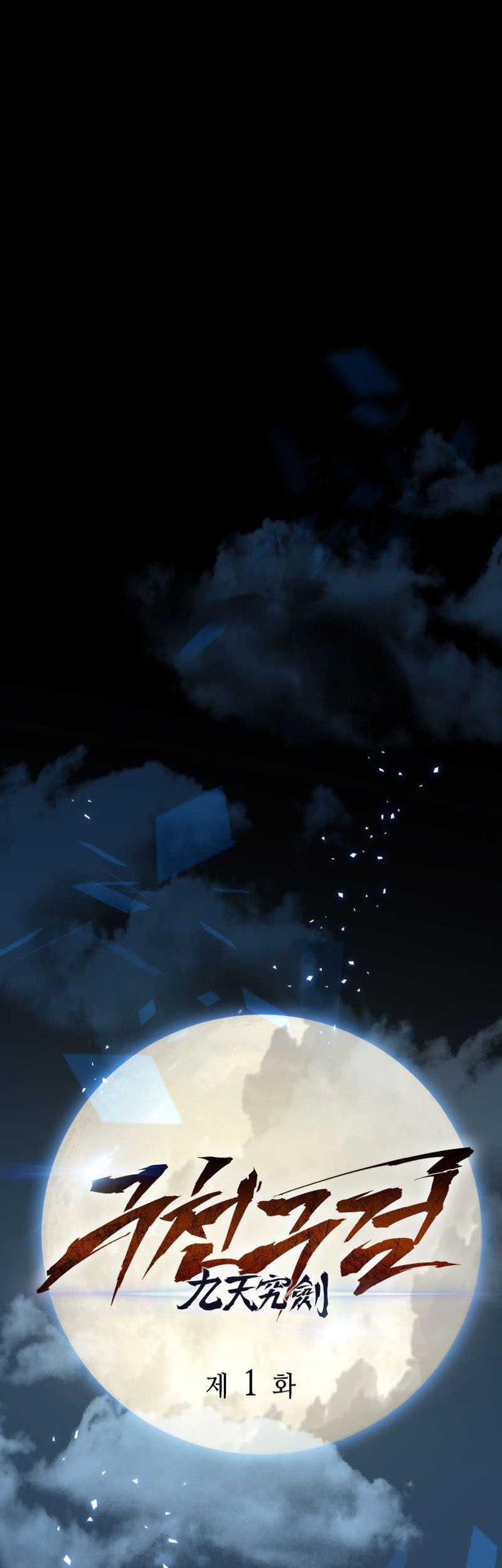 Heavenly Inquisition Sword Chapter 01 Gambar 35