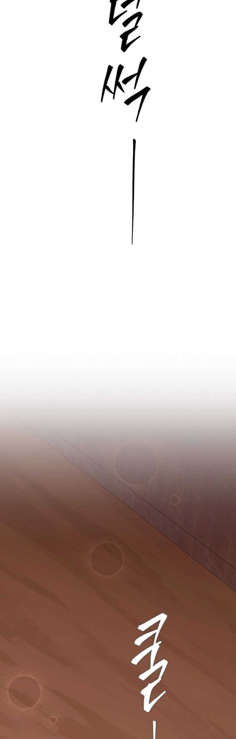 Heavenly Inquisition Sword Chapter 01 Gambar 109