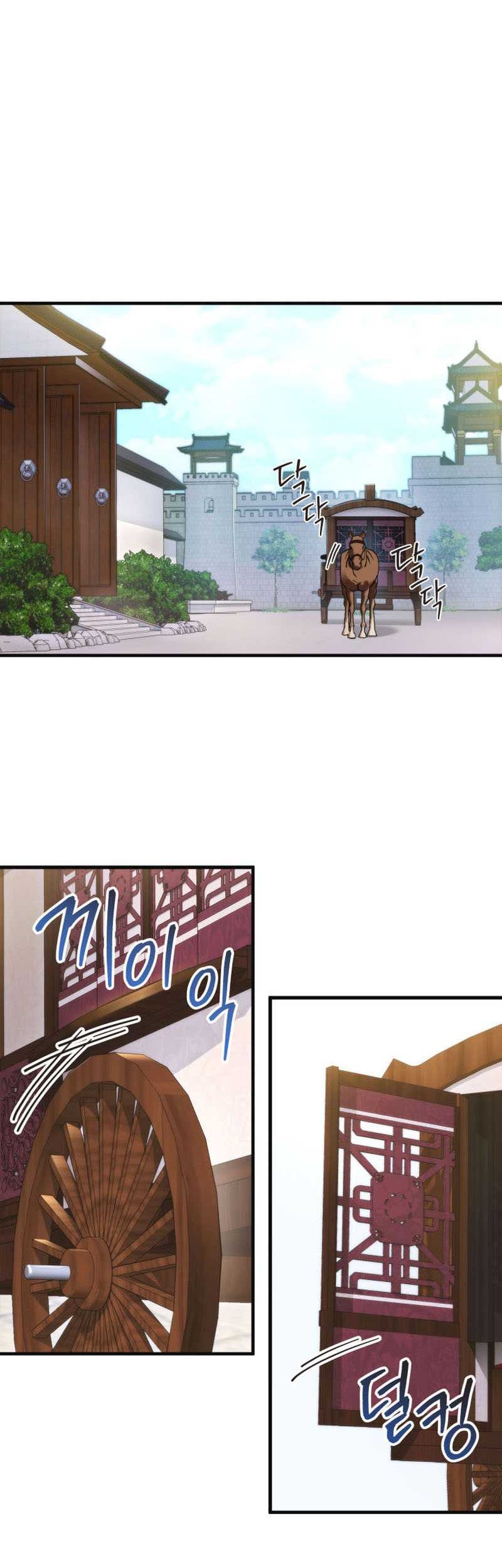 Heavenly Inquisition Sword Chapter 05 Gambar 3