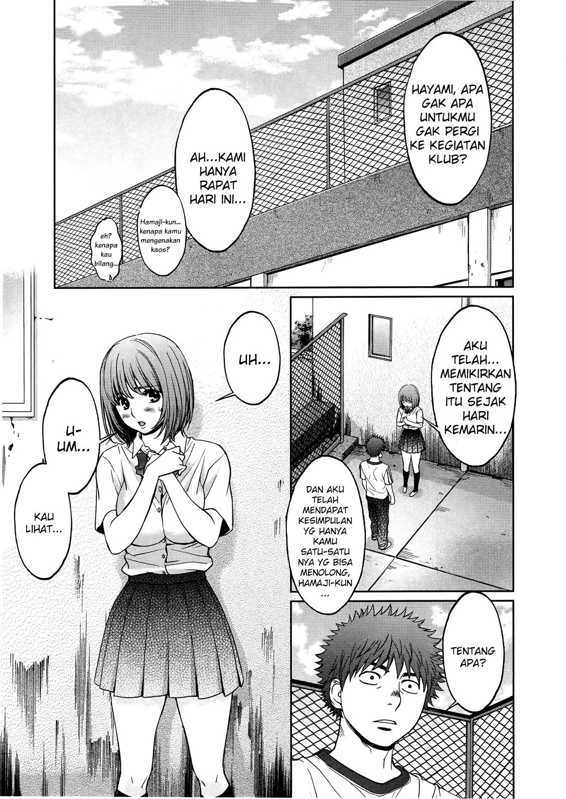 Hantsu x Trash Chapter 73 Gambar 10