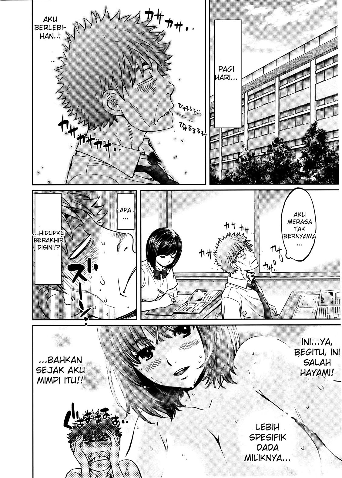 Hantsu x Trash Chapter 73 Gambar 7