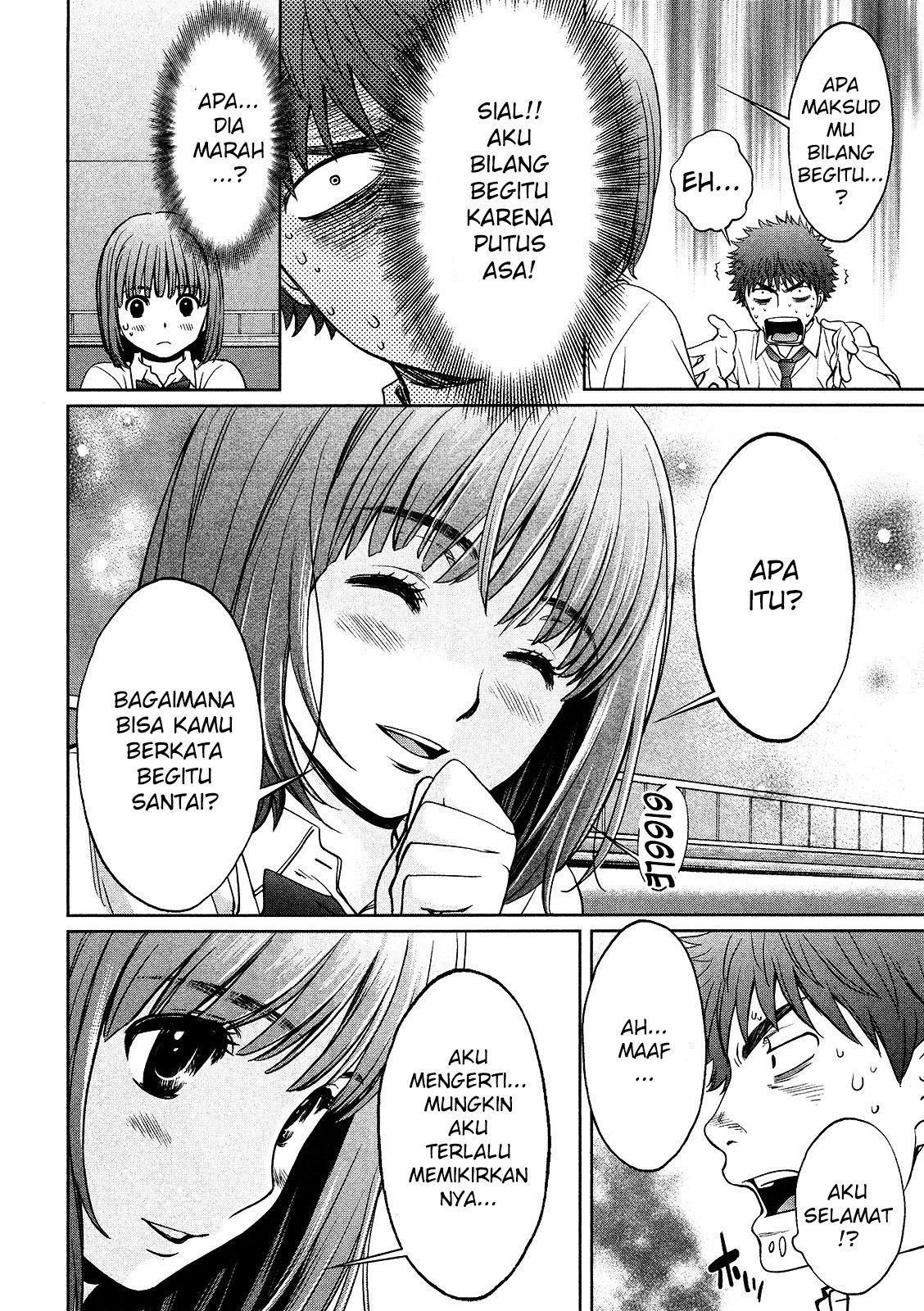 Hantsu x Trash Chapter 72 Gambar 17