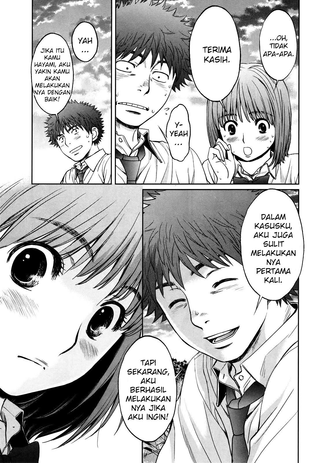 Hantsu x Trash Chapter 71 Gambar 16