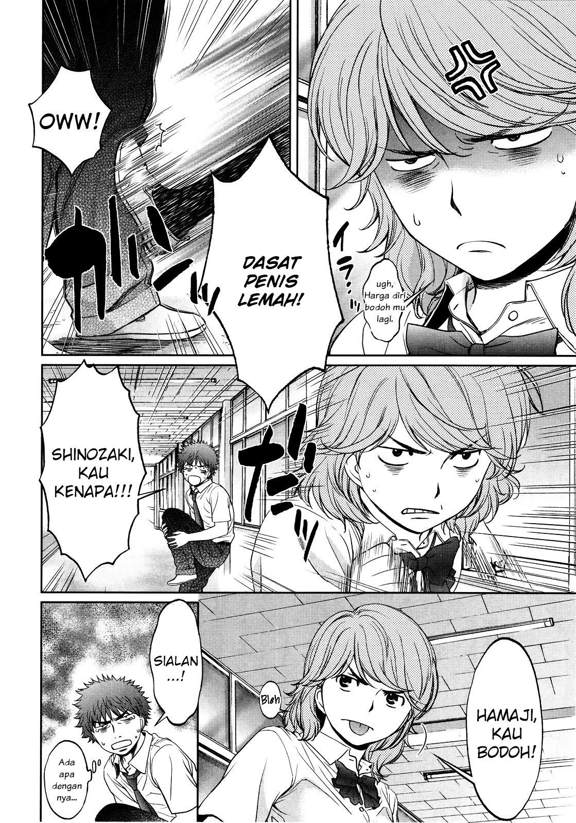 Hantsu x Trash Chapter 70 Gambar 15