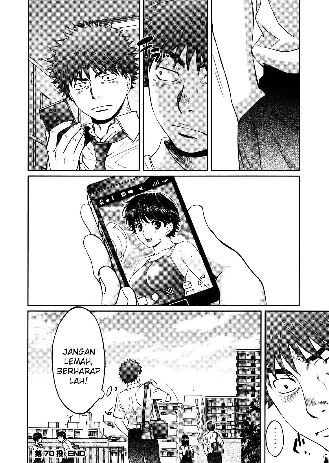 Hantsu x Trash Chapter 70 Gambar 19