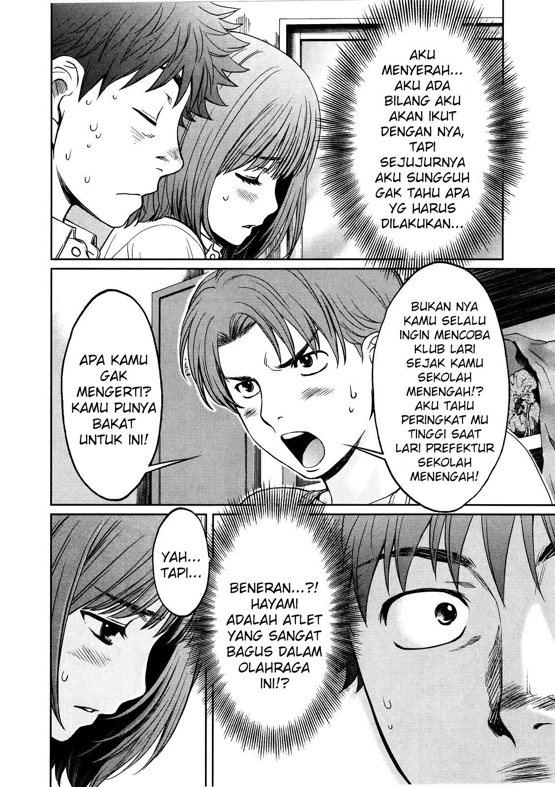 Hantsu x Trash Chapter 69 Gambar 12