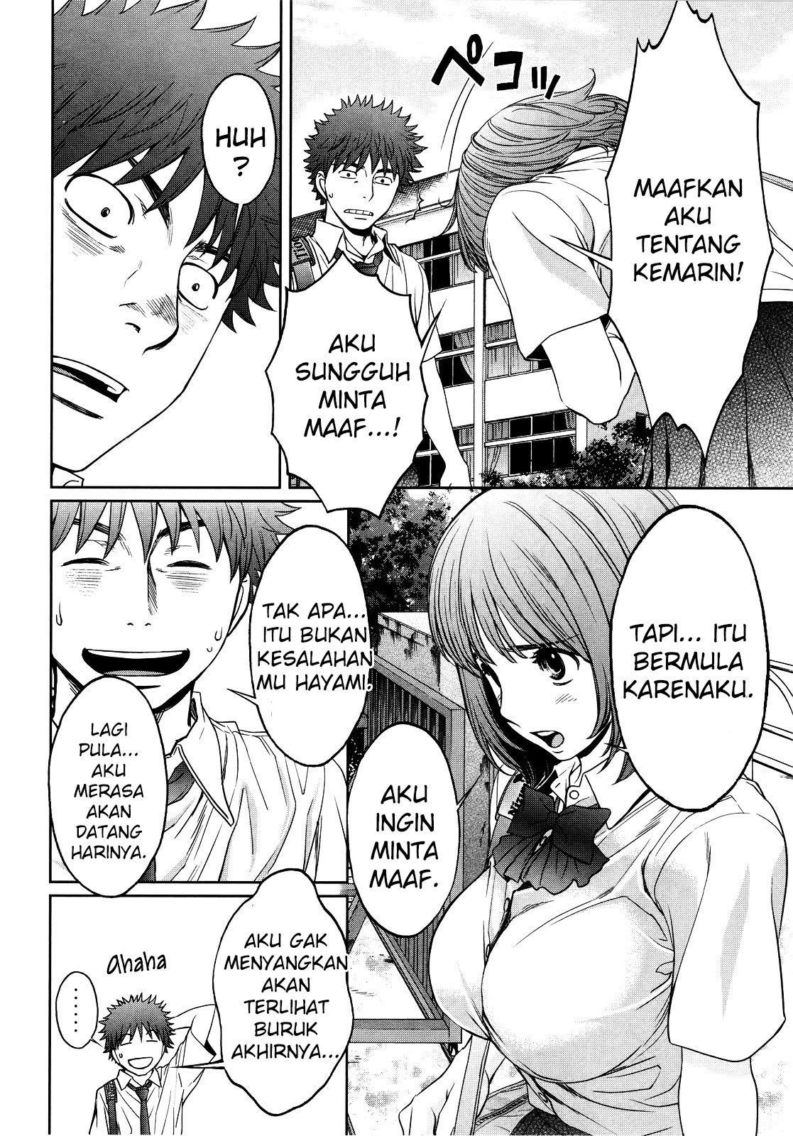 Hantsu x Trash Chapter 68 Gambar 15