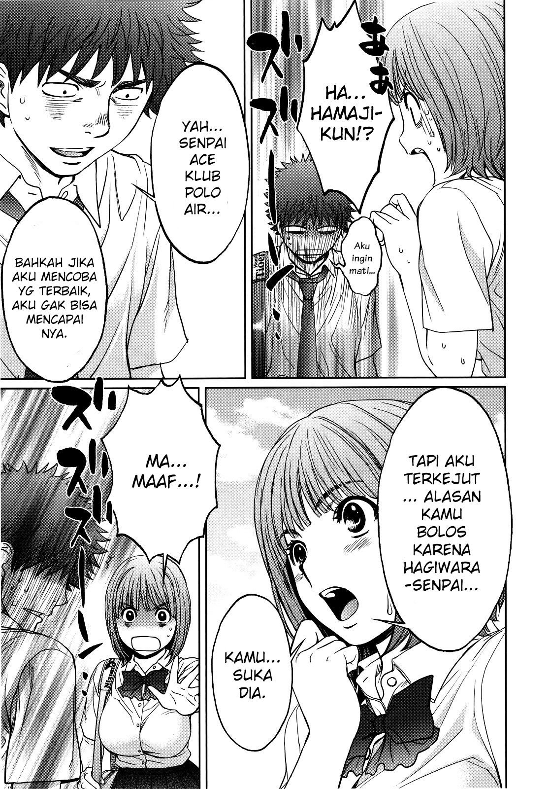 Hantsu x Trash Chapter 68 Gambar 16