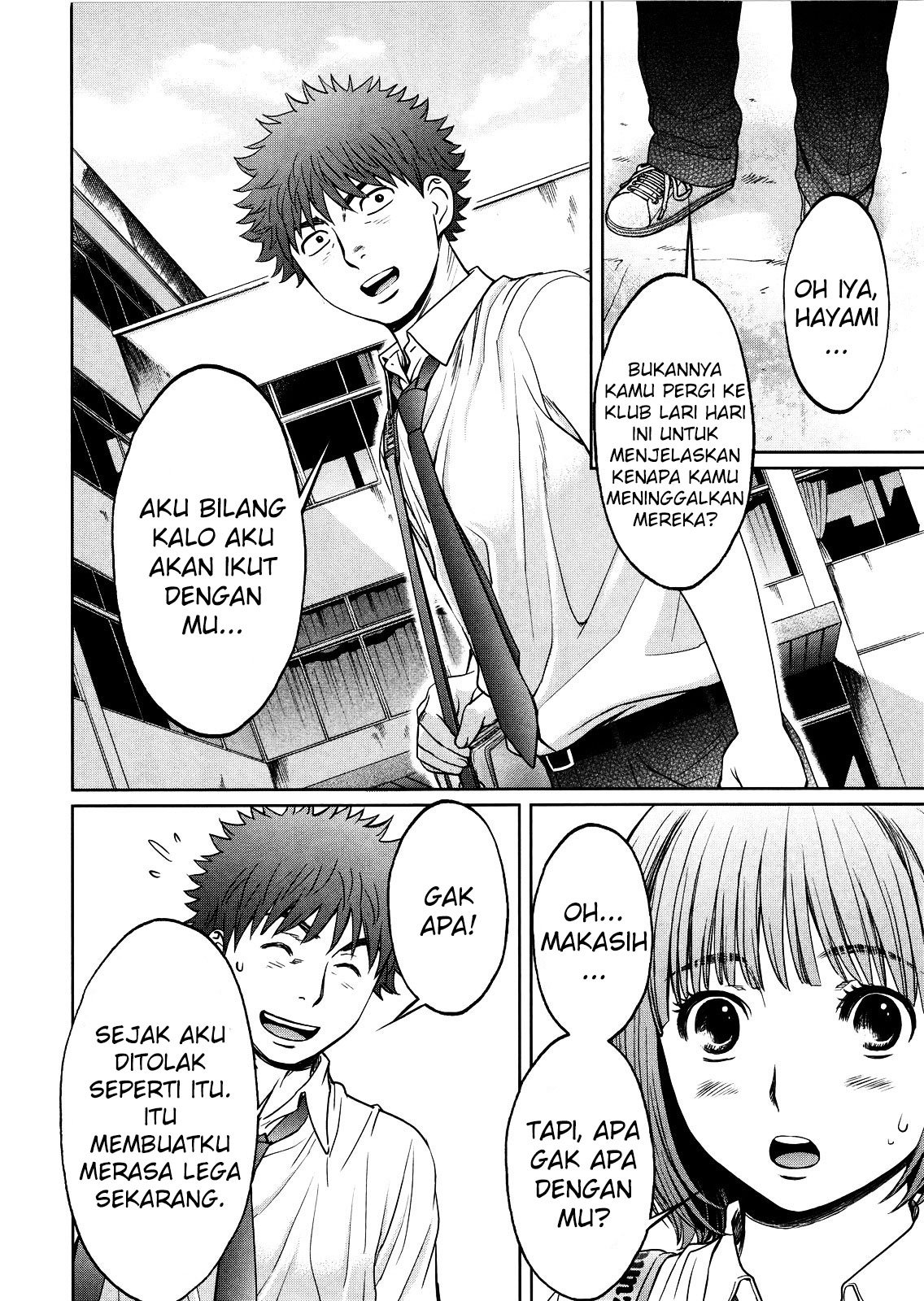 Hantsu x Trash Chapter 68 Gambar 17