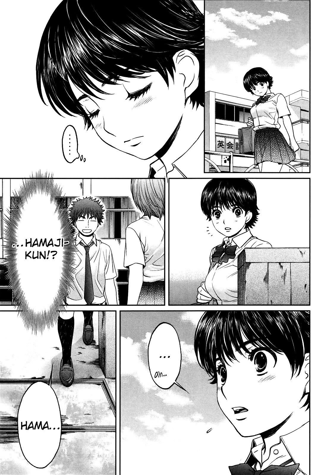 Hantsu x Trash Chapter 68 Gambar 18