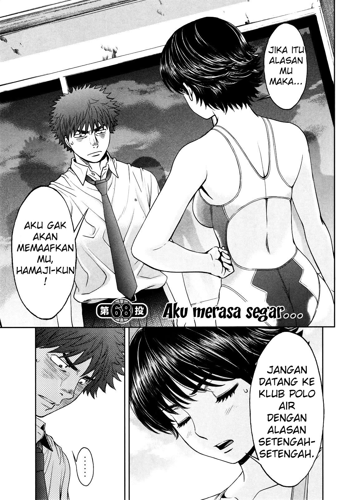 Hantsu x Trash Chapter 68 Gambar 4