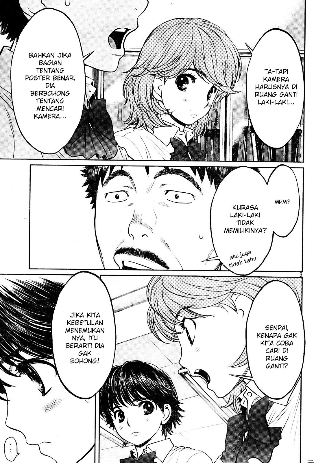 Hantsu x Trash Chapter 76 Gambar 10