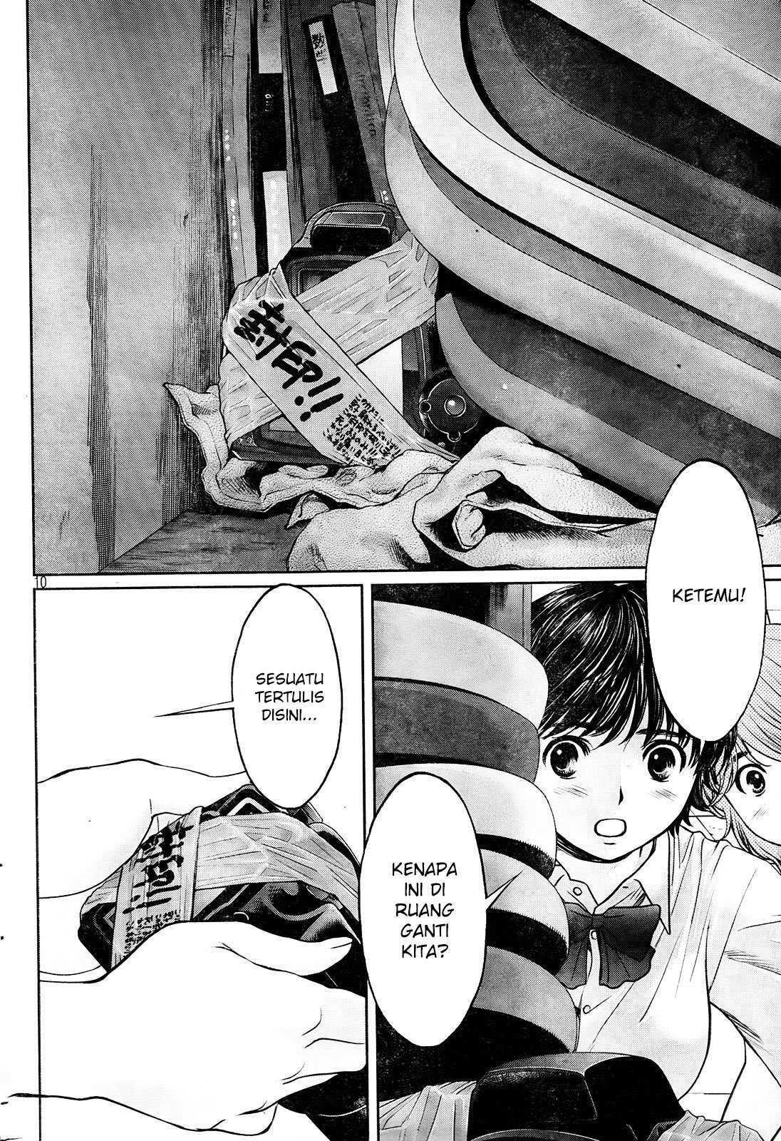 Hantsu x Trash Chapter 76 Gambar 11