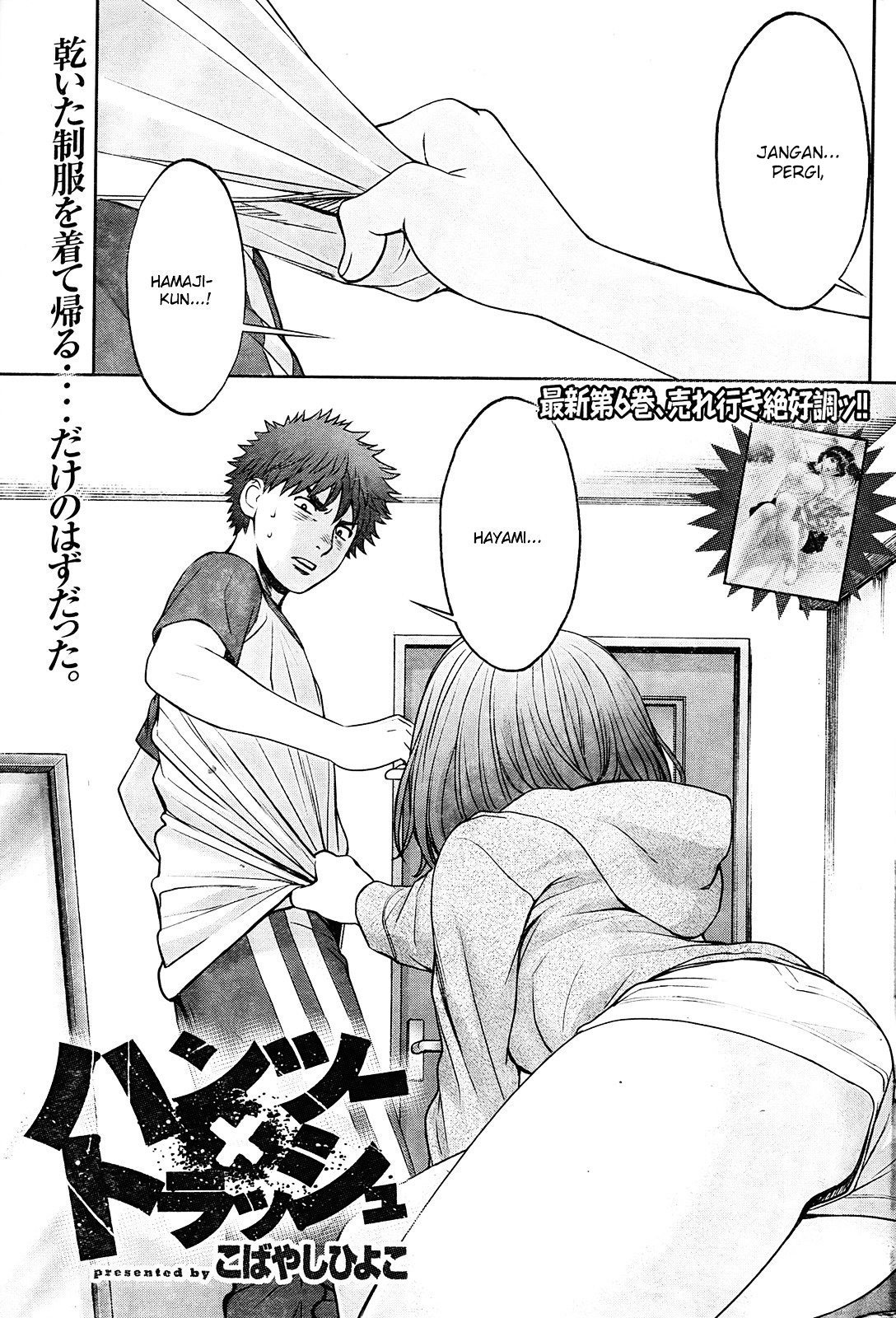 Manga Hantsu x Trash Chapter 76 gambar nomor 2