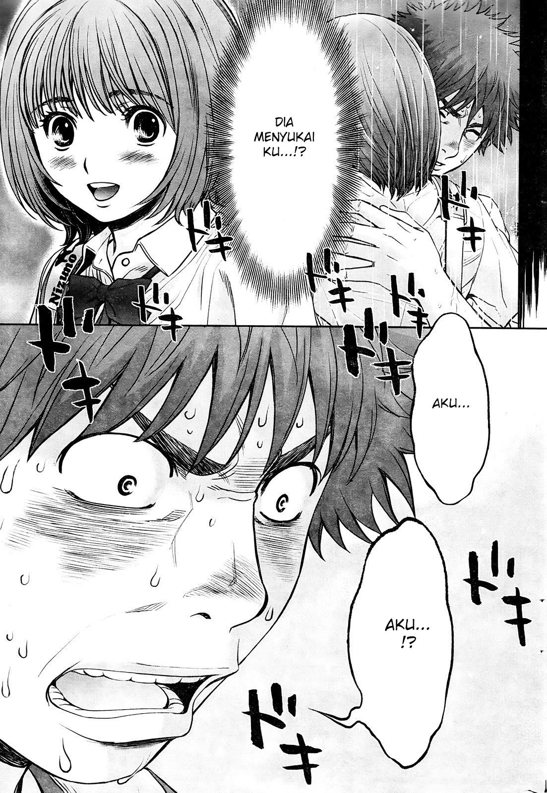 Hantsu x Trash Chapter 76 Gambar 4