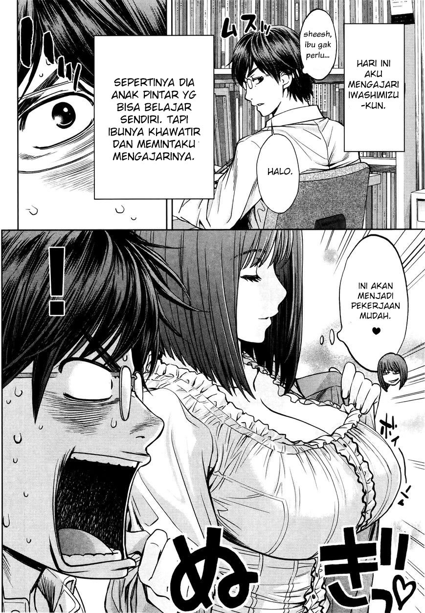 Hantsu x Trash Chapter 75.5 Gambar 4