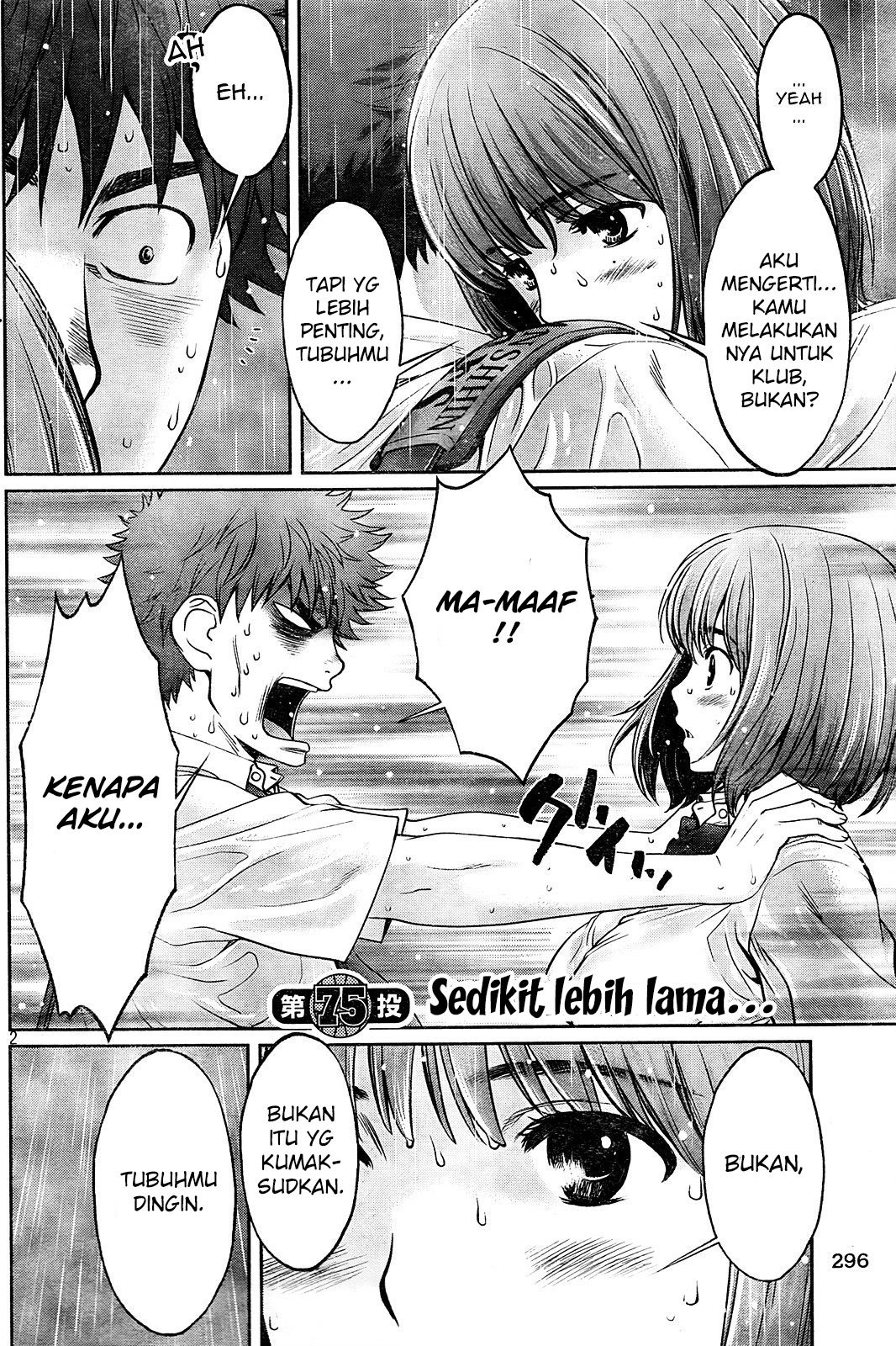 Hantsu x Trash Chapter 75 Gambar 3