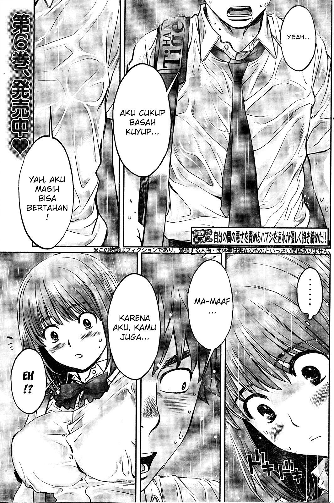 Hantsu x Trash Chapter 75 Gambar 4